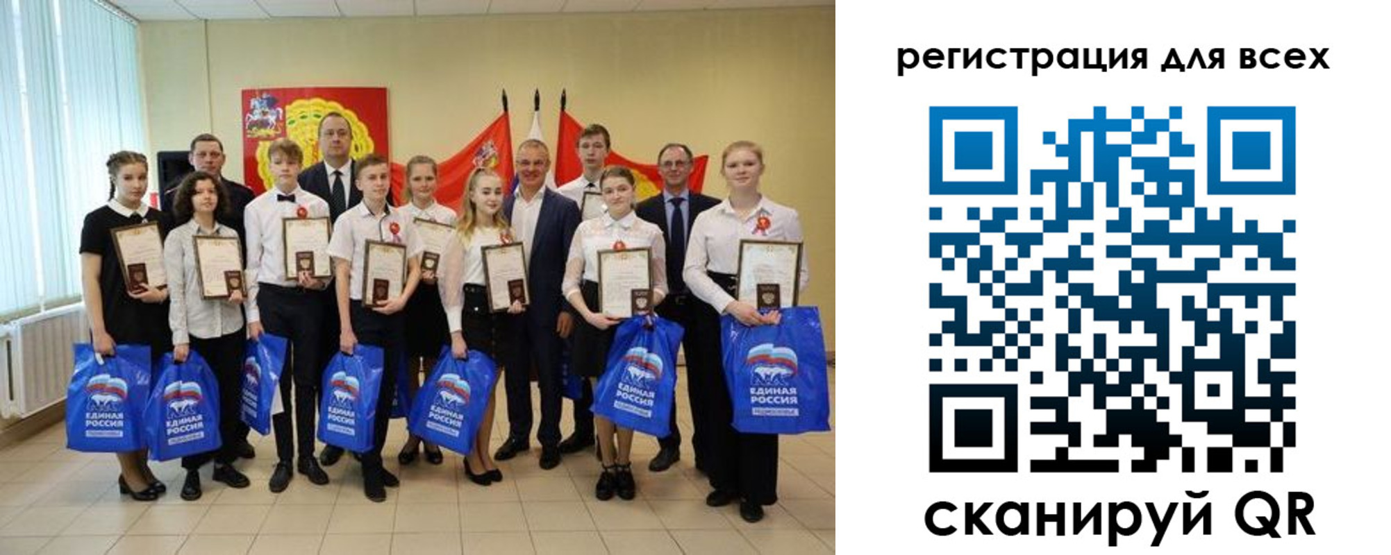 временная регистрация в квартире в Коряжме